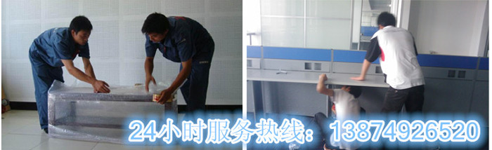 安(ān)丽达货运,长沙物流运输,长沙整车运输,长(zhǎng)沙物(wù)流价格,长沙物(wù)流专线 安丽(lì)达货运(yùn),长(zhǎng)沙物流运输,长沙整(zhěng)车运输,长沙(shā)物流价(jià)格,长沙物(wù)流专线(xiàn)