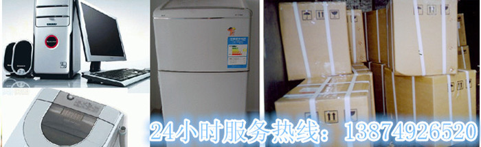 pg电子模拟器和安丽达货运,长沙物(wù)流运输,长(zhǎng)沙(shā)整车运输,长(zhǎng)沙物流价格,长沙物流专线 pg电子模拟器和安丽达货运,长沙物流(liú)运输,长沙整车运(yùn)输,长沙物流价格,长(zhǎng)沙(shā)物流专线